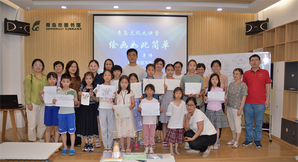 青岛市图书馆“阅读+绘画”助力岛城仲夏阅读季