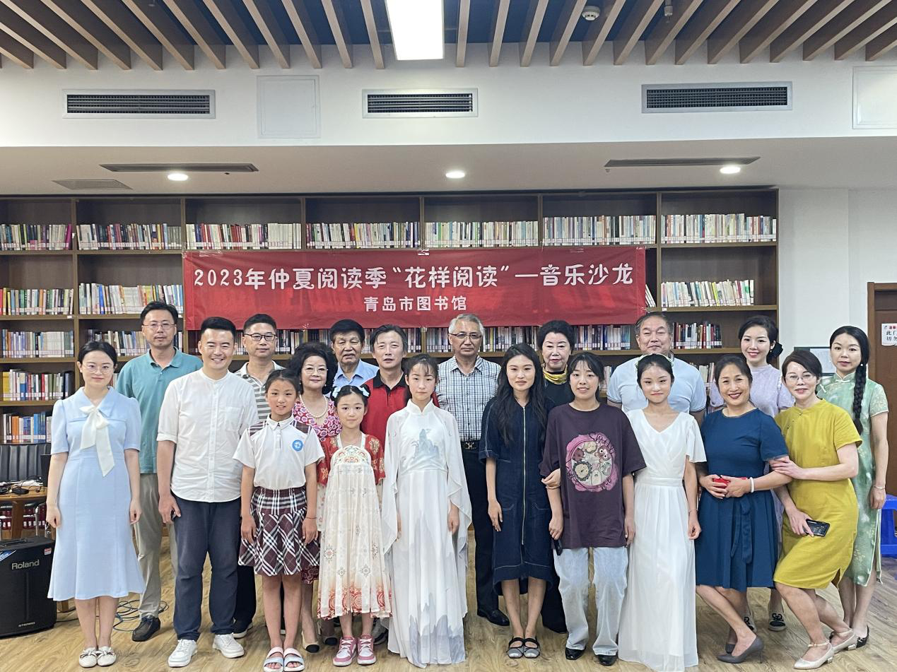 2023年仲夏阅读季花样阅读”——民族器乐音乐沙龙  “珠玉洒瀑 声随情起”琵琶演奏盛宴圆满落幕
