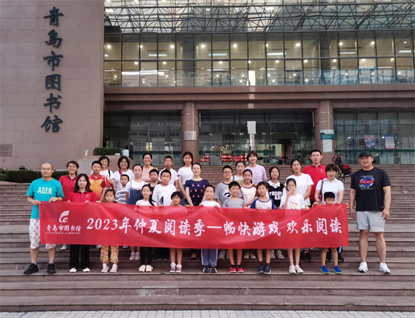 全民健身日“运动+阅读”主题活动“燃”动夏日