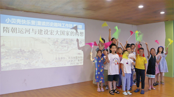 【青图云实况】小贝壳童读历史趣味工作坊第（9）期：隋朝运河与建设宏大国家的构想