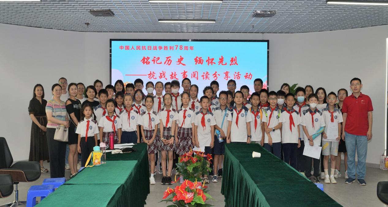 铭记历史  缅怀先烈——青岛市图书馆举办主题阅读活动纪念抗战胜利78周年