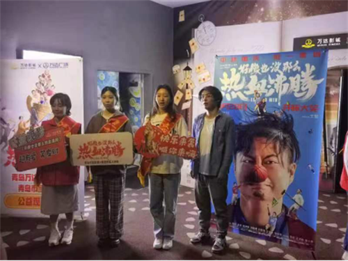 关爱不止，光影同行——无障碍观影活动及志愿服务进行中！
