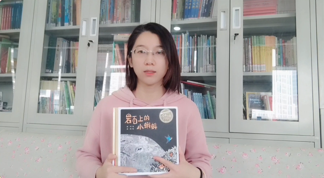 小贝壳亲子读吧：百年百部中国儿童图画书经典书系导读第三期——《岩石上的小蝌蚪》