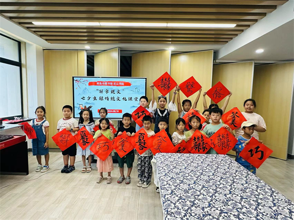 尼山书院|解字说文——“巧”字的相关知识