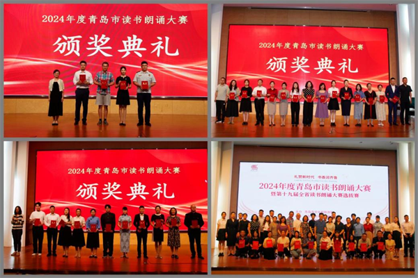 “阅动山东”读书月，青岛市图书馆“火热阅读”进行中