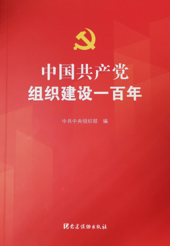【青图云荐书】清廉课堂之好书推荐——回望芳华