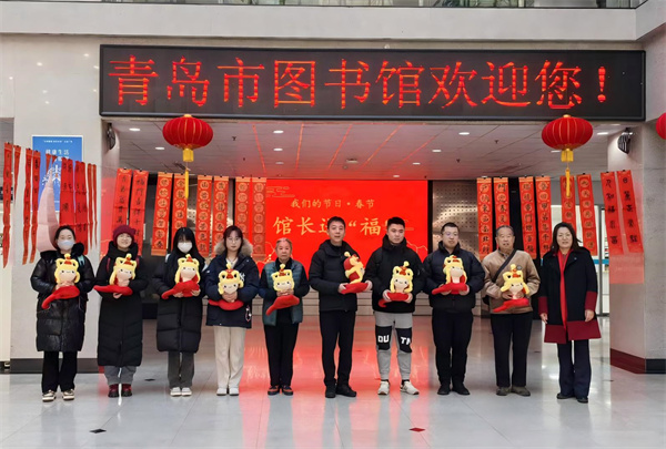 图书馆里过大年 | 正月初一：馆长送祝福，喜庆赏春联