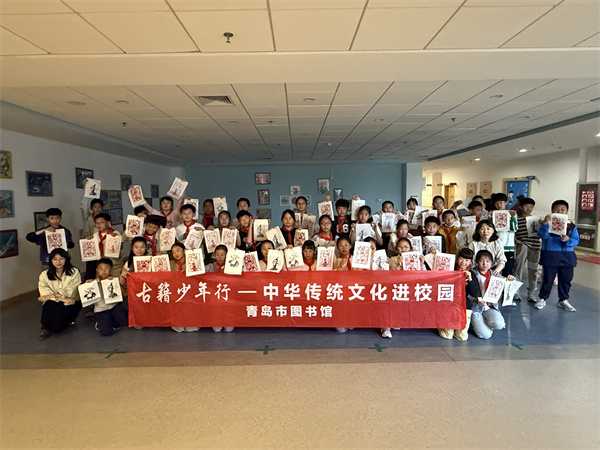 “古籍少年行”——中华传统文化进校园