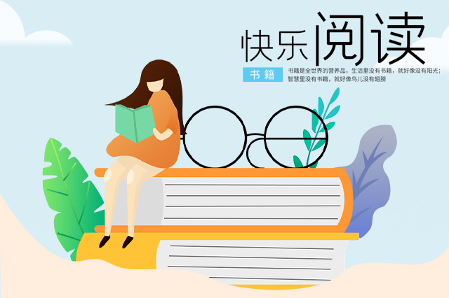 &ldquo;分享您的独阅乐，共赴年度书单之约&rdquo;&mdash;&mdash;2025年度书单分享