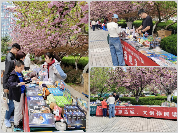 樱花漫舞书香浓&mdash;&mdash;青岛市图书馆4&middot;23世界读书日暨图书馆服务宣传周活动精彩进行中