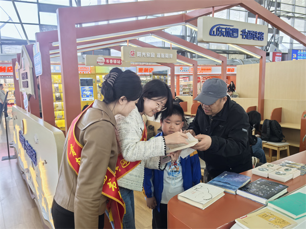 旅途时光，与好书温暖相逢