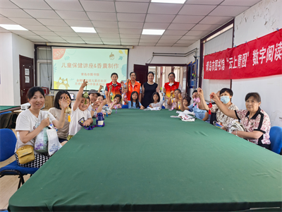 &ldquo;云上青图&rdquo;送清凉 书香药香沁社区&mdash;&mdash;青岛市图书馆走进金湖路街道亢家庄社区