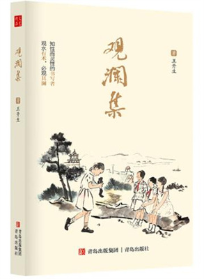 &ldquo;丰收有你书香载韵，里院有戏卷阅流年&rdquo;主题阅读推荐