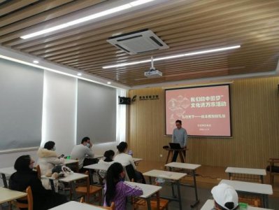 ＂激情学外语 快乐求发展＂公益外语沙龙活动 礼行天下——战斗民族的礼仪 活动回顾