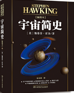 2021年2月中文新书推荐