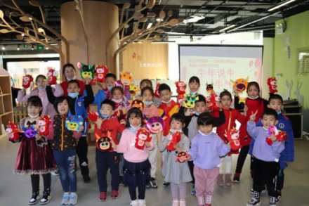 小贝壳巧手时间牛气冲天过大年 亲子手工活动回顾