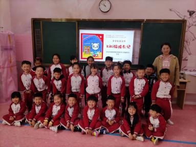 2021世界读书日青岛市图书馆小贝壳快乐营进校园第一站——超银智田幼教中心海逸校区活动回顾