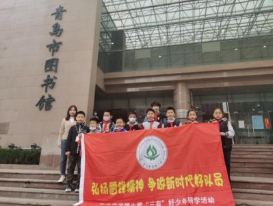 4月24日社会课堂活动回顾