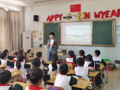 【庆祝建党百年少儿主题阅读系列活动】 品读红色经典传承红色精神（第三期）： 《小英雄雨来》走进同安路小学活动回顾