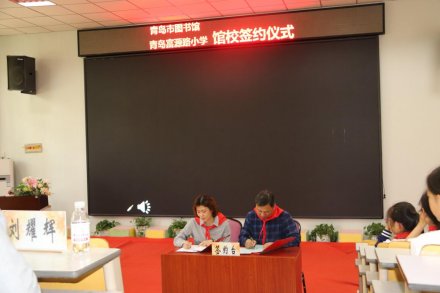搭乘“野云船”  书香进校园——六一到来，图书馆走进校园开展整本书阅读活动
