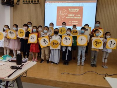 ＂激情学外语 快乐求发展＂公益外语沙龙活动 Happy English Reading Corner “蟾宫折桂”2021年中秋节中英文雅集活动 活动回顾